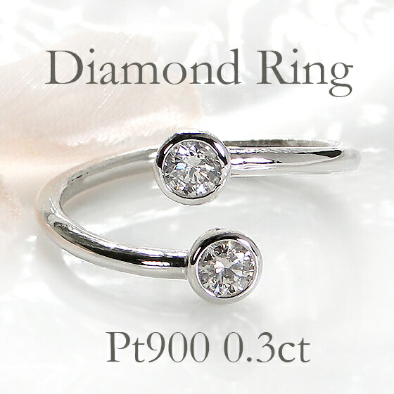 新品☆PT900ダイヤモンド0.48カラットファッションリング　Size11.5 楽天市場】Pt900【0.48ct】ダイヤモンド リング【送料無料