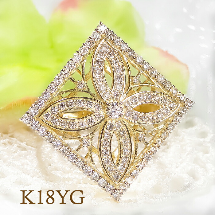K18YG【1.10ct】ダイヤモンド リング人気 ダイヤ ダイヤモンドリング ダイア リング ダイアモンドリング 18金 K18 イエローゴールド 可愛い 透かし 代引手数料無料 品質保証書 レディース ジュエリー ギフト 女性 贈り物 花 フラワー ゴールド 大ぶり インパクト｜ジュエリーAURA 440,000円