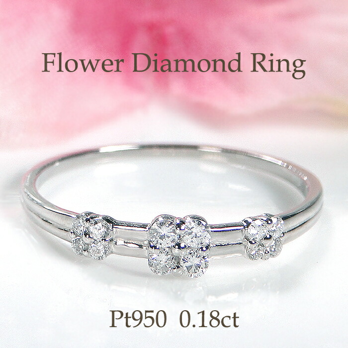 プレゼントにも！ダイヤモンド0.2カラットプラチナ900リング9号 ダイヤモンド計0.2ct プラチナ900 リング【買取実績】｜買取