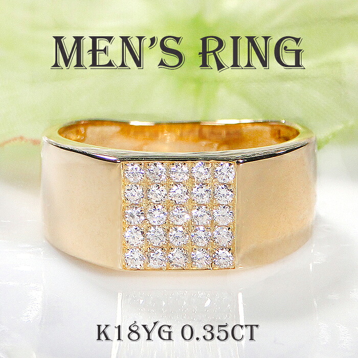 K18YG 【0.35ct】メンズ ダイヤモンド リング【送料無料】代引手数料無料 品質保証書 ダイヤ リング パヴェ 人気 ゴールド 0.35カラット ダイアリング 男性 幅広 メンズ ジュエリー プレゼント 贈り物 スクエア かっこいい 男性用 ゴージャス 豪華 指輪 クリスマス|ジュエリーAURA
