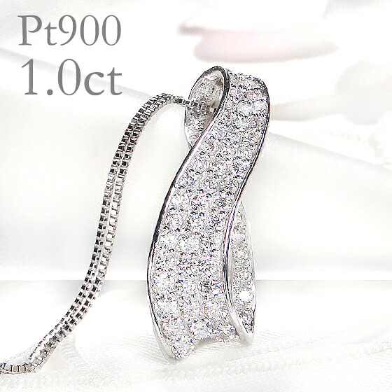 Pt900【1.00ct】ダイヤモンドネックレス【送料無料】人気 ペンダント ダイヤモンド プラチナ 1.0カラット 1カラット 1ct １ｃｔ 代引手数料無料 品質保証書 レディース ジュエリー ギフト 女性 贈り物 ご褒美 おしゃれ ダイヤネックレス 豪華 necklace ホワイトデー｜ジュエリーAURA