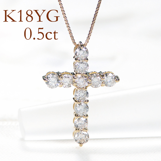 サイズ】 ☆1.00ct☆✨クロスダイヤモンドプラチナペンダント