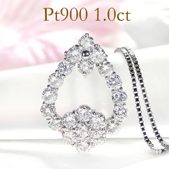 ✨【美品】プラチナ900/ 850天然ダイヤモンド0.50ct 輝くネックレス✨ 楽天市場】Pt900【0.50ctUP】ダイヤモンド ネックレス【送料無料】人気