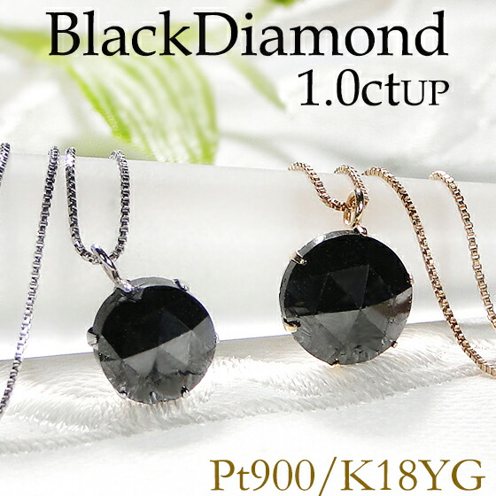 k18WG ブラックダイヤモンド ダイヤモンド ステーションネックレス