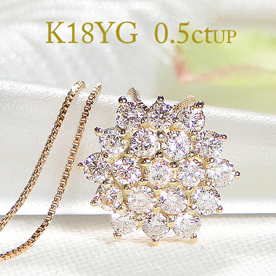K18 ダイヤモンド0.50ct ペンダントトップ　フラワー 楽天市場】K18WG/YG/PG【0.27ct】フラワーモチーフ ダイヤモンド
