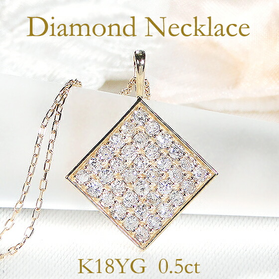 楽天市場】K18WG/YG/PG 0.1ct ひし形 ダイヤモンド ネックレス