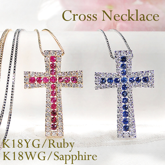 楽天市場】K18YG/K18WG【0.2ct】ダイヤモンド クロス ネックレス