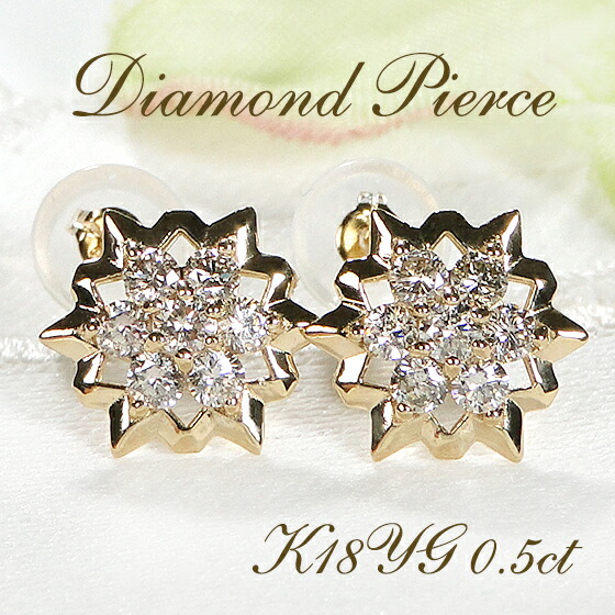 楽天市場】K18YG/Pt950【0.60ct】ダイヤモンドピアス【送料無料】K18
