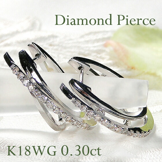 K18 フープ ピアス ダイヤモンド0.15ct/0.15ct 楽天市場】K18YG/WG【0.15ct】ダイヤモンド フープ ピアス18k 18