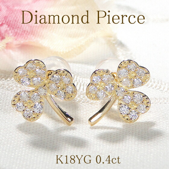 楽天市場】k18YG/PG/WG【0.50ct】2WAY ダイヤモンドピアス【送料無料