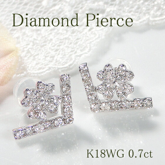 K18WG ダイヤモンドフラワーモチーフ ピアス　2way 楽天市場】K18YG【0.8ct】2WAY フラワーモチーフ ダイヤモンド