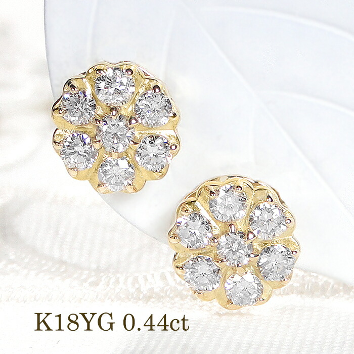K18YG【0.44ct】フラワーモチーフ ダイヤモンドピアス【送料無料】 代引手数料無料 品質保証書 18金 人気 ダイヤモンド ピアス ゴールド イエローゴールド 可愛い 花 フラワー ダイヤ ピアス レディース ジュエリー ギフト 女性 贈り物 スタッドピアス