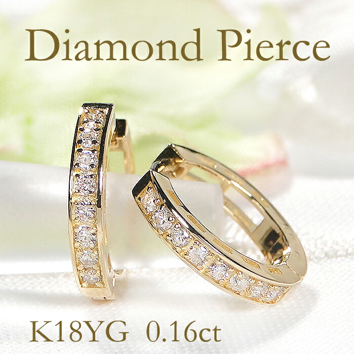 K18YG total0.10ct 中折れ ダイヤモンド ピアス K18YG total0.10ct ダイヤモンド 中折れ ピアス