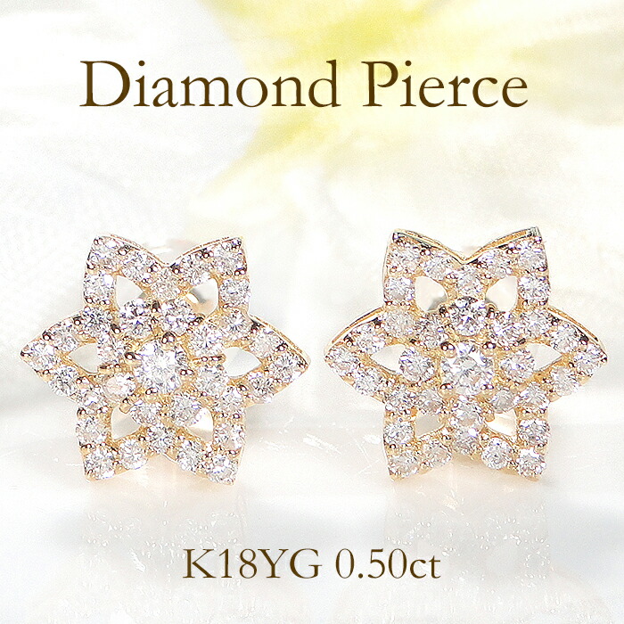 14金 お花 1ct ダイヤモンド ピアス 楽天市場】K18YG【1.00ct