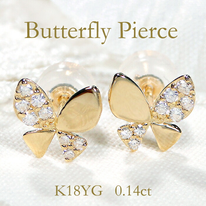 楽天市場】K18WG/K18YG【0.08ct】ダイヤモンド ピアス【送料無料】人気