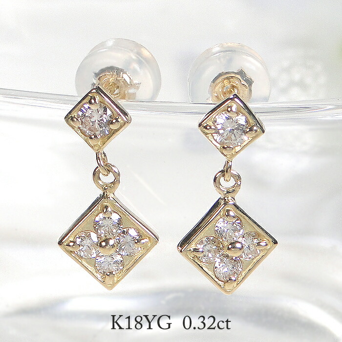 K18YG【0.32ct】スクエアデザイン ダイヤモンド ピアス【送料無料】 18金 K18 人気 スクエア 四角 ひし形 揺れるピアス 可愛い ゴールド ダイアモンドピアス ダイアピアス ダイヤピアス 花 代引手数料無料 品質保証書 レディース ジュエリー 贈り物 クリスマス スタッド