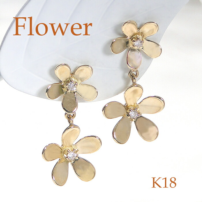 【送料無料】K18WGダイヤ0.15ｃｔスターフラワーピアス■htop17ｗ K18WG⁄K18YG0.40ctダイヤモンド ピアス送料無料代引