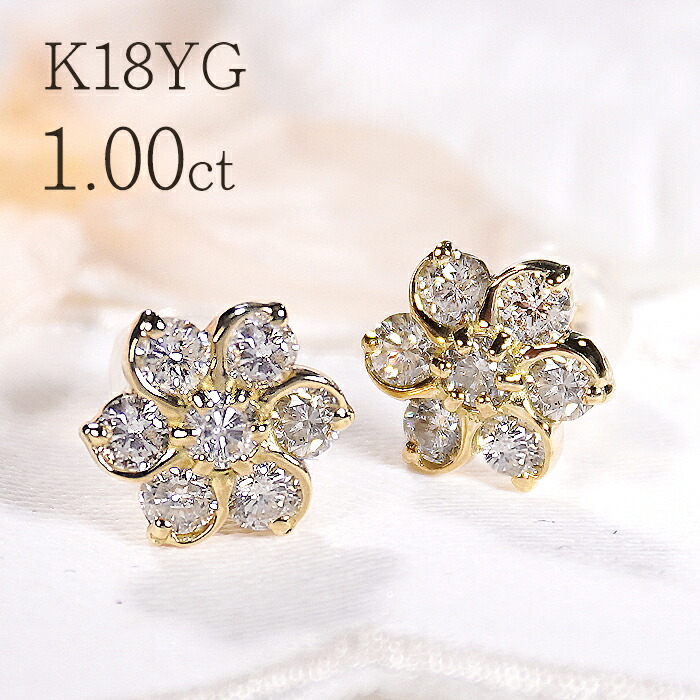 楽天市場】K18YG【1.00ct】フラワーモチーフ ダイヤモンド ピアス