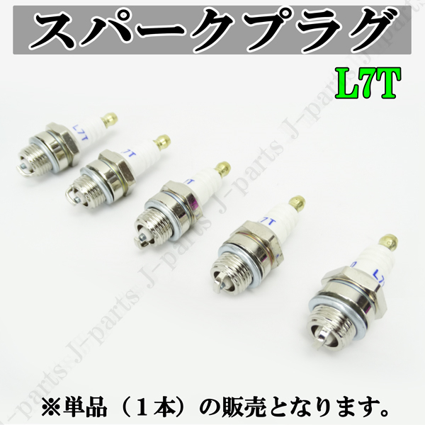 楽天市場】杭打ち機用 内径 98ｍｍ タイプ 単品 付替え用 