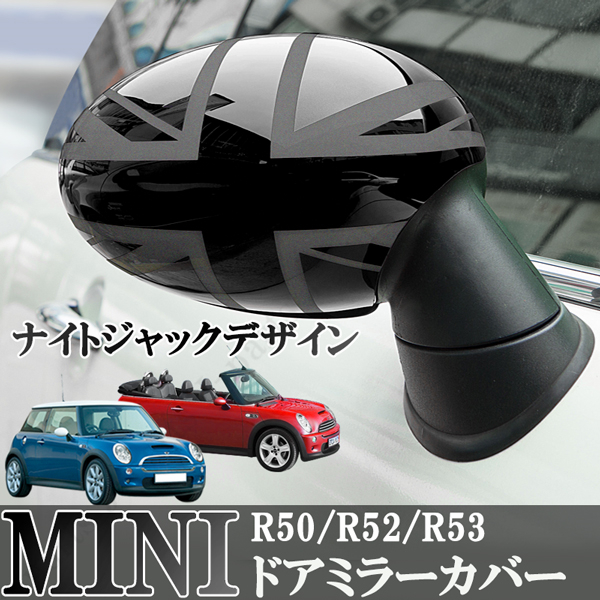 楽天市場】MINI ミニ ミニクーパー R55 R56 R57 R58 R59 R60 R61