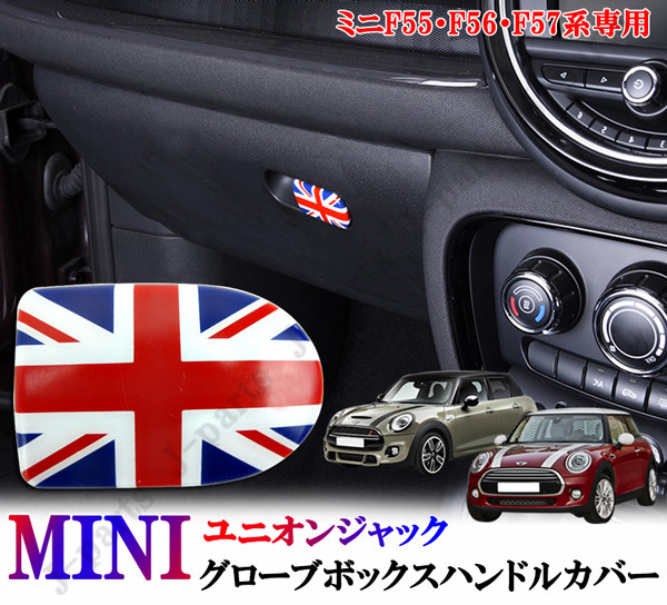 楽天市場】BMW MINI ミニクーパー ハンドル ステアリング スイッチ