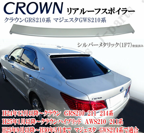 独特な店 TMガレージ 店□新品□トヨタ GRX120 121 125 マークX 2004年 