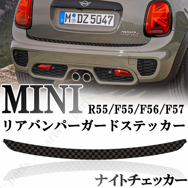 楽天市場】ミニクーパー アクセサリー MINIミニクーパー F54・F55・F56