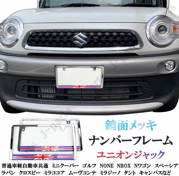 楽天市場】ミニクーパー アクセサリー BMW MINI ミニクーパー ブラック