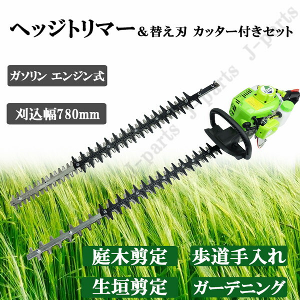 楽天市場】ヘッジトリマー 交換用ヘッド アタッチメント 付替