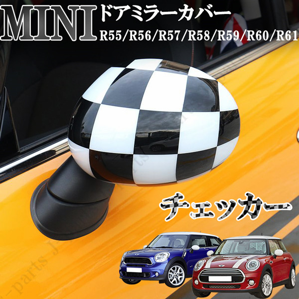 楽天市場】MINI ミニ ミニクーパー R55 R56 R57 R58 R59 R60 R61 