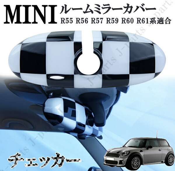 楽天市場】ミニクーパー アクセサリー BMW MINI ミニクーパー ブラック