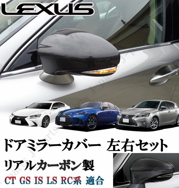 超目玉 RX450hドアミラー左送料込み - crumiller.com