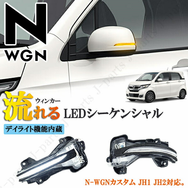 最新 159 N-WGNカスタム JH1 JH2 メ ム Nワゴンカスタム エヌWGNカスタム 22566 BRIGHTZ 【送料無料】 - 内装用品  - reachahand.org