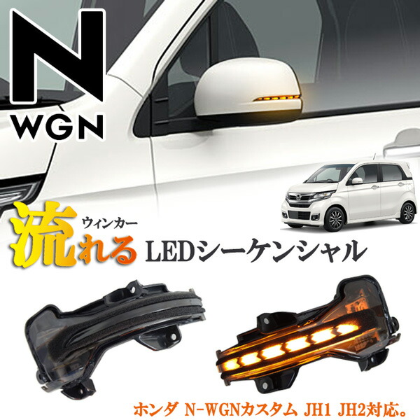 最新 159 N-WGNカスタム JH1 JH2 メ ム Nワゴンカスタム エヌWGNカスタム 22566 BRIGHTZ 【送料無料】 - 内装用品  - reachahand.org