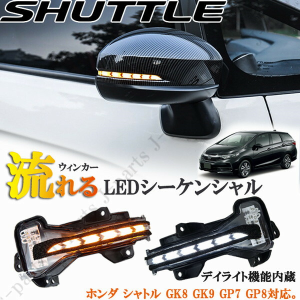 人気再入荷 高品質の日本製 ホンダシャトルgk8 9系 ハイブリッドgp7 8系 カーテン不要サンシェードフロント用 車中泊 カスタム 内装 ドレスアップ 数量は多 Alimamiy Ru