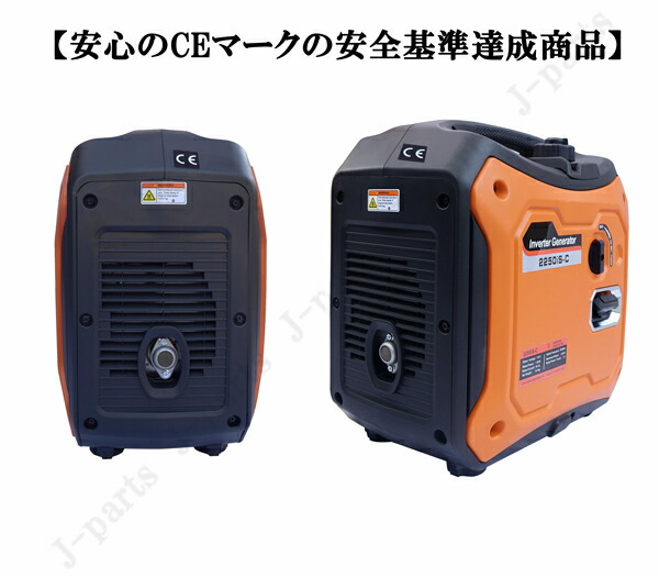 爆売り エンジン発電機 家庭用 4サイクル インバーター ジェネレーター 1.8kVA 100V 18A 正弦波 低騒音 静音 キャンプ 移動販売  アウトドア 車中泊 携帯発電機 災害対策 台風対策 停電 移動販売 アウトドア 車中泊 CE認証 非常用電源 東 西日本用 軽量 過負荷保護 ...
