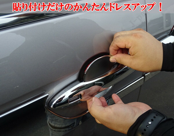 新型90系ノアヴォクシーシルバーステンレス製リアバンパーガード純正リアバンパー貼り付けかんたん装着