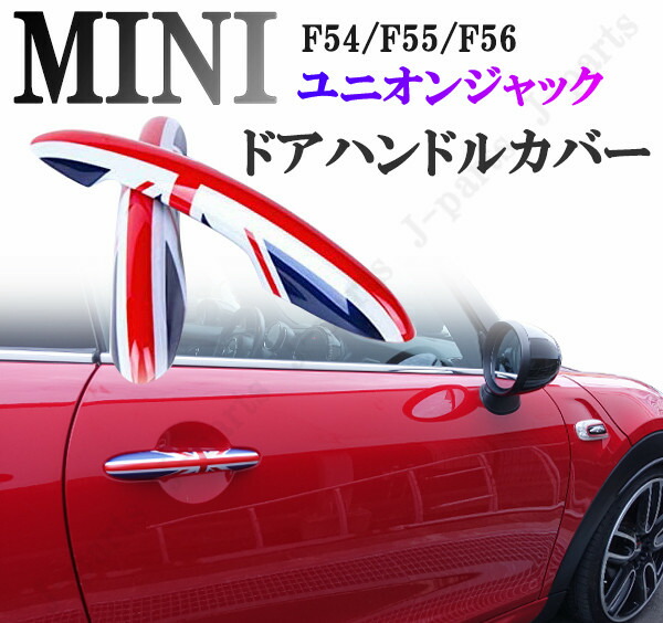楽天市場】ミニクーパー アクセサリー BMW MINI ミニクーパー