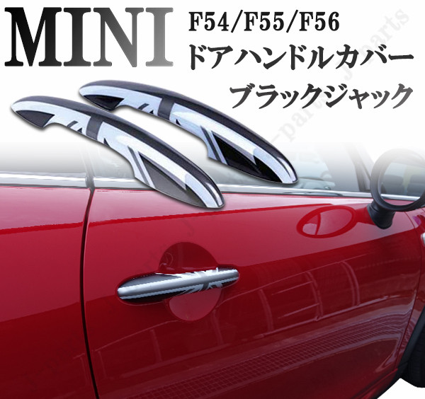 正規販売店] MINI ミニクーパー ドラレコステッカー ienomat.com.br