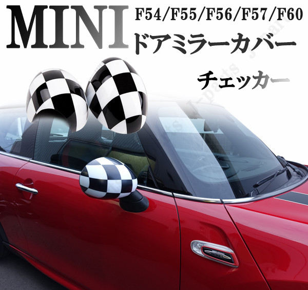 【楽天市場】BMW MINI ミニ ミニクーパー F54 F55 F56 F57 F60系