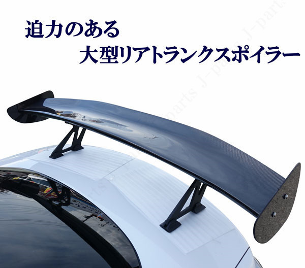 21新商品 スポイラー 外装 エアロパーツ Luhacovice Cz