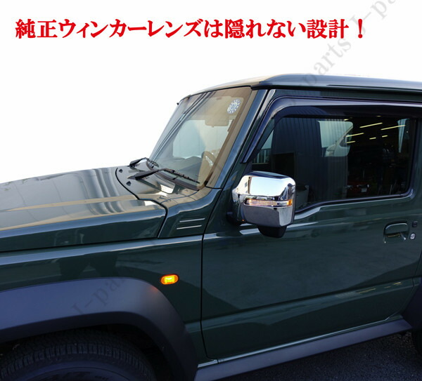 ジムニー JB23用 ドアハンドルカバー クローム 6点 未使用品 Amazon.co.jp: 【BREED】 ジムニー JB23 クローム メッキ ドア