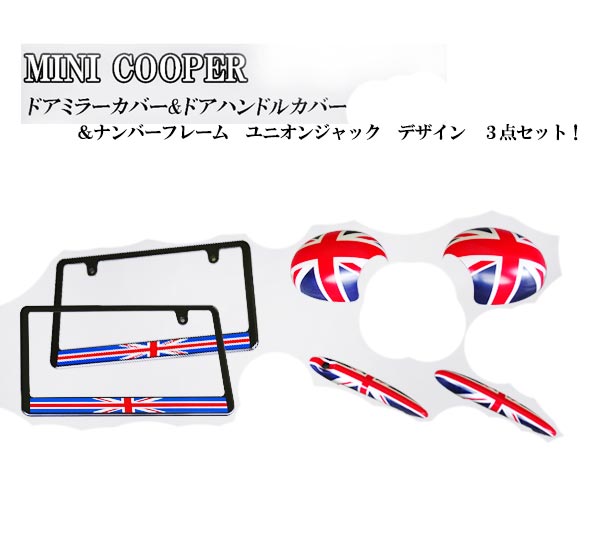 Gh Ra16 Sideview Mirror Cover Door Outer Steering Wheel Cover Number Frame Frame Union Jack Jack Design Three Points Set Of Mini Cooper