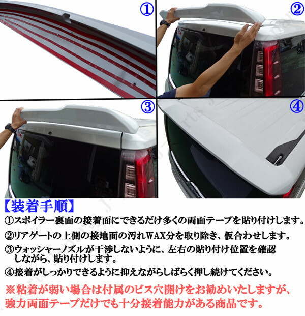 新入荷 リアスポイラー 値下げしました ノア ヴォクシー エスクァイア 80 その他