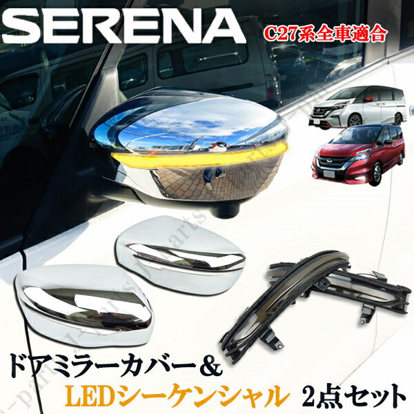 楽天市場】日産 セレナ C27系 ニスモレッド 赤 レッド 塗装済み