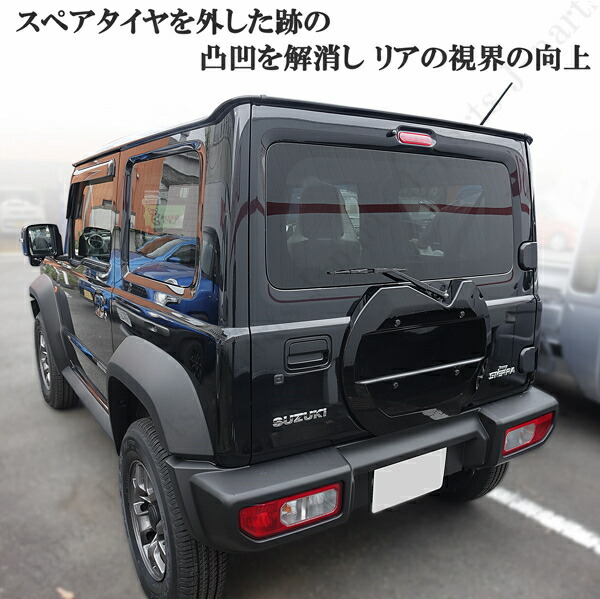 新型 アスレチッククラブ膝車 Jb64w ジムニーシエラ Jb74wu3000スペア部品タイヤレス手当u3000裏門カ酒肆u3000背部レスカバーu3000輝きあり黒ん坊 悪漢 Abs製u3000貨車軽さ化 Msgtours Com