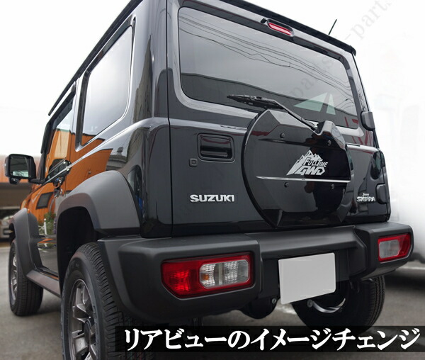 新型 アスレチッククラブ膝車 Jb64w ジムニーシエラ Jb74wu3000スペア部品タイヤレス手当u3000裏門カ酒肆u3000背部レスカバーu3000輝きあり黒ん坊 悪漢 Abs製u3000貨車軽さ化 Msgtours Com