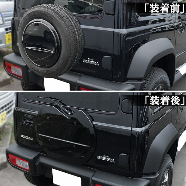 新型 アスレチッククラブ膝車 Jb64w ジムニーシエラ Jb74wu3000スペア部品タイヤレス手当u3000裏門カ酒肆u3000背部レスカバーu3000輝きあり黒ん坊 悪漢 Abs製u3000貨車軽さ化 Msgtours Com