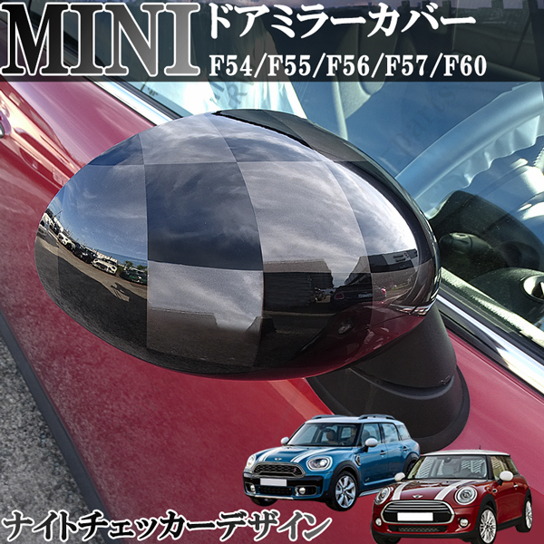 限定版 ドアミラーカバー MINI 純正 【即決】【送料無料】【美品】BMW 左右 プロジェクター対応 F57 F54 F55 F56 F60  ホワイト - ドアミラー - reachahand.org