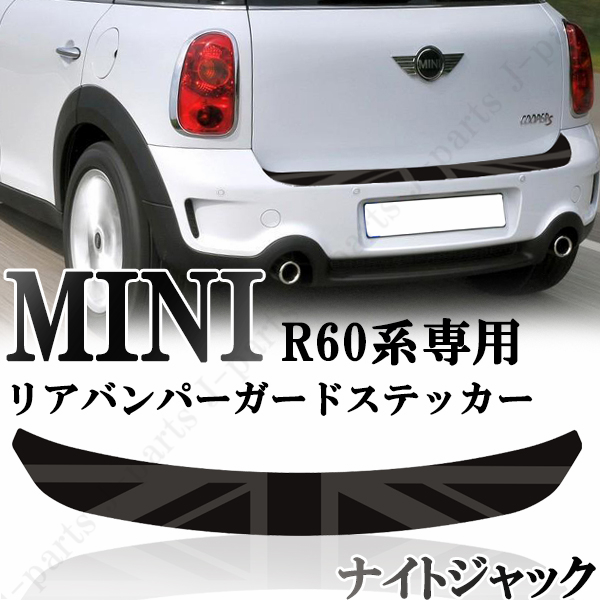 予約販売品】 MINI ミニ R55 R56 R57 R60カーボンブラック マフラー